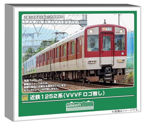 近鉄1252系（VVVFロゴ無し）先頭車2両セット（動力付き） 2026年10月