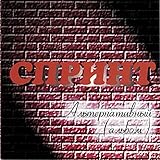 Sprint