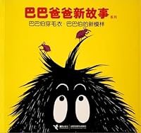Barbabeau Wearing a Sweater·Barbabeau's New Look (Chinese Edition) 7544822796 Book Cover