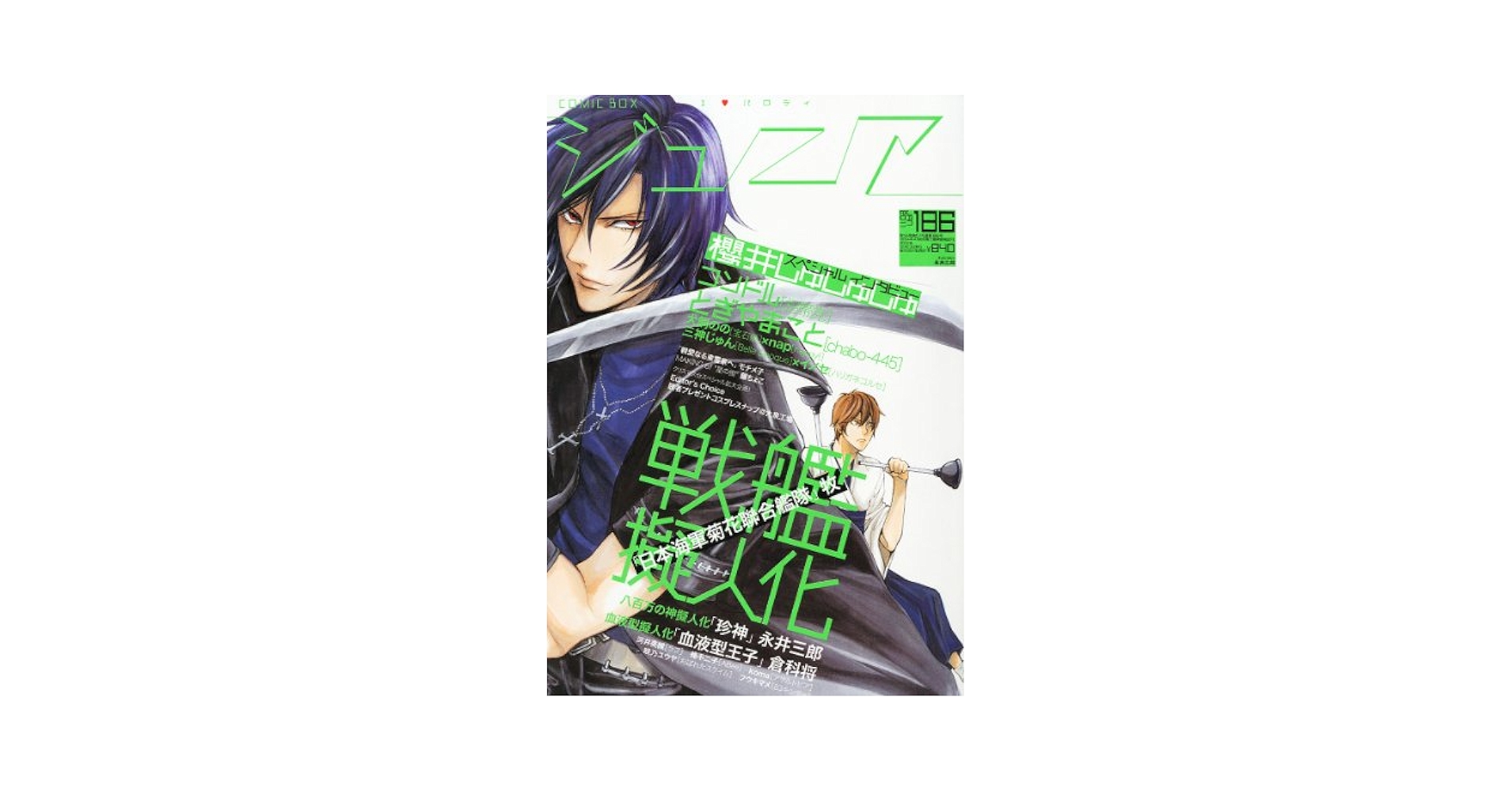 日本の城シリーズ 1-11巻 + 雑誌121冊 日本の城シリーズ 1-11巻 + 雑誌121冊 Amazon.co.jp: 日本の