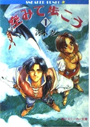 あひるの空 1~51巻➕短編集 全巻 初版 帯 透明ブックカバー あひるの空 1~51巻➕短編集 全巻 初版 帯 透明ブックカバー