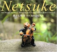 Netsuke Princess Takamado contemporary netsuke collection HaveNetsuke to trav... 4062150018 Book Cover
