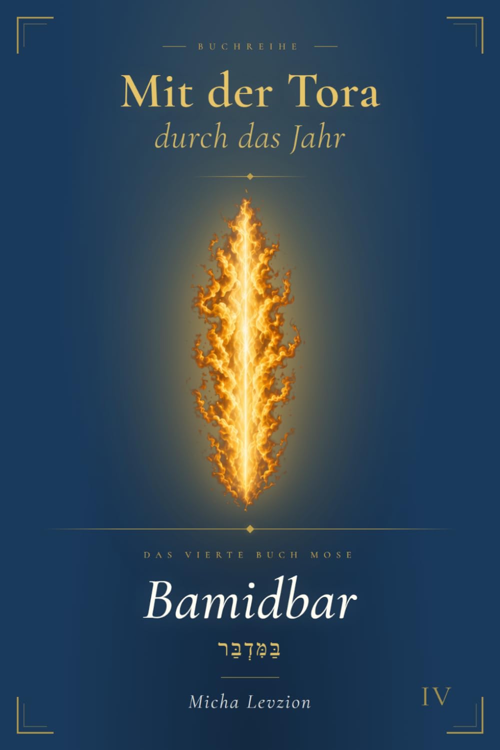 Mit der Tora durch das Jahr. Band IV: Bamidbar: In der Wüste (das vierte Buch Mose)