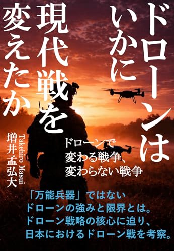 How Drones Are Transforming Modern Warfare: What Drones Change and