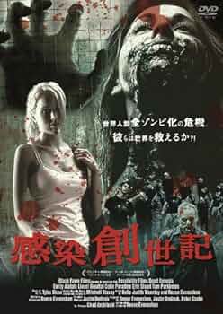 リ・ジェネシス シーズン1,2,3,4 DVD dvd 感染病 伝染病 ウィルス リ・ジェネシス シーズン1,2,3,4 DVD dvd 感染病 伝染病 ウィルス