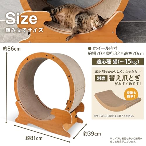 ペットプロ HappyDays キャットランニングマシン M の商品画像 6