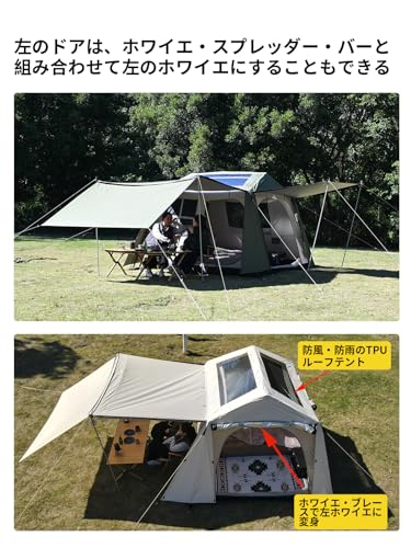 DRASOUL Green Boat II テント（4-6人用） の商品画像 2