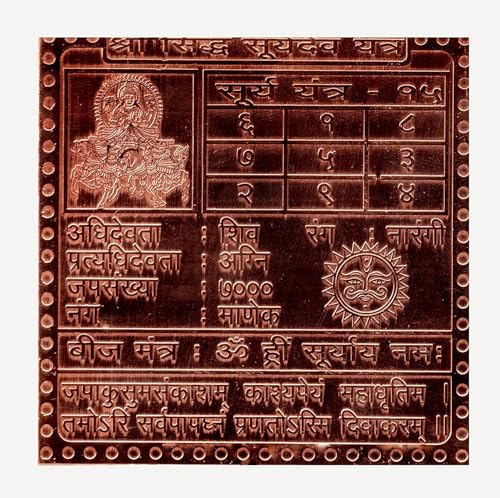 Shri Surya Graha Yantra de cobre grueso y energizado de 1.5 pulgadas 2