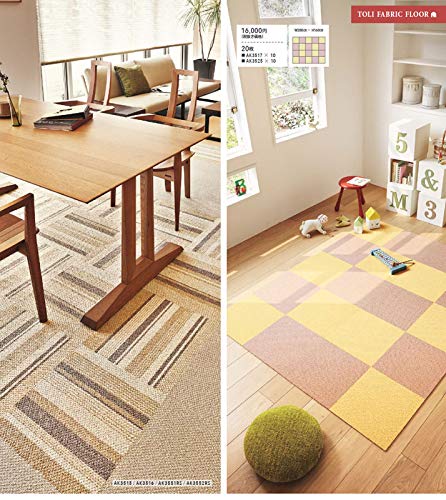 Amazon｜東リ タイルカーペット ファブリックフロア アタック350