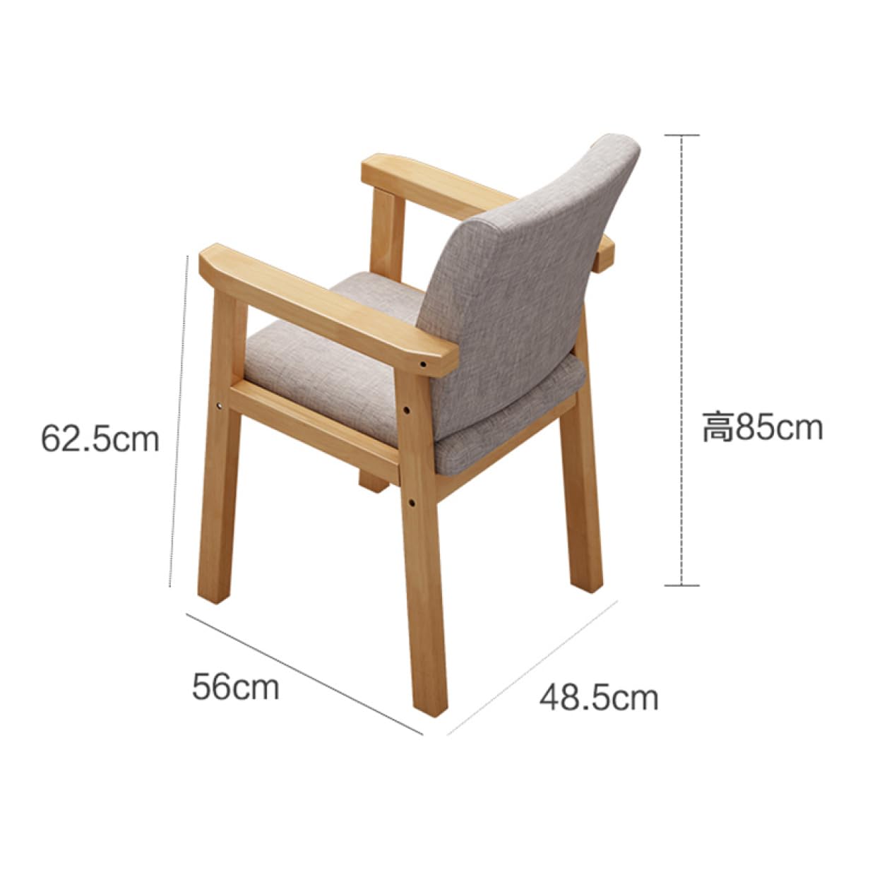 Amazon｜[Donahutt03] ダイニングチェア 木製 椅子 無垢材 椅子 介護