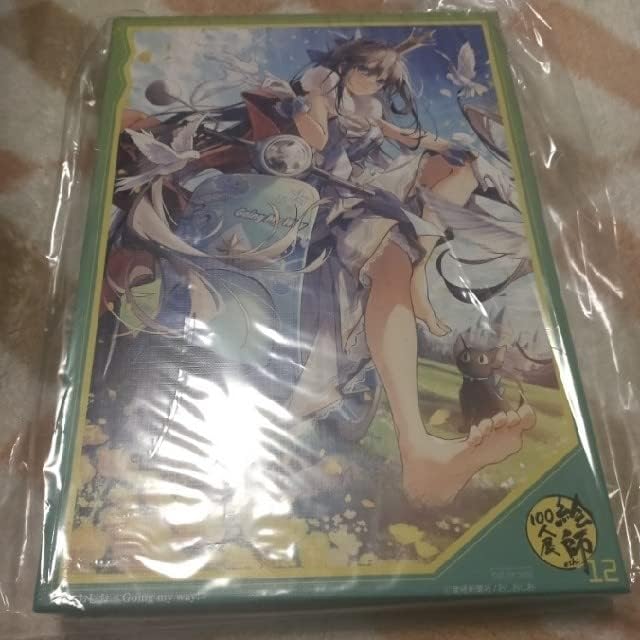 夏目アラタの結婚】1〜12巻 初版多数 美品〈乃木坂太郎〉 夏目