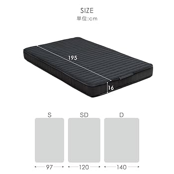 マトレス 400 サイズ Amazon.co.jp: タンスのゲン マットレス単品 電動ベッド専用