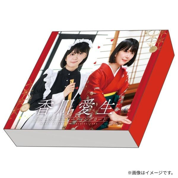 Amazon.co.jp: 女流棋士「香川愛生」ファースト・トレーディングカード