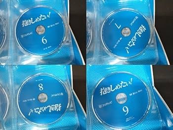 抱きしめたい! DVD BOX Amazon.co.jp: フジテレビ開局50周年記念DVD 抱きしめたい! DVD