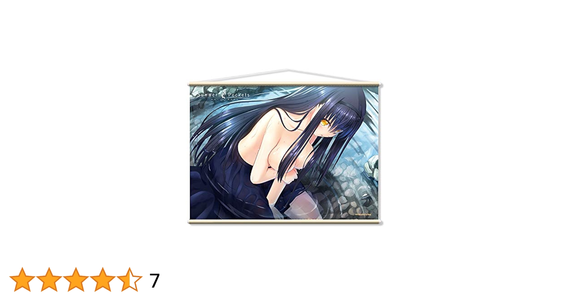 Amazon.co.jp: 「Summer Pockets」 B2タペストリー デザイン03