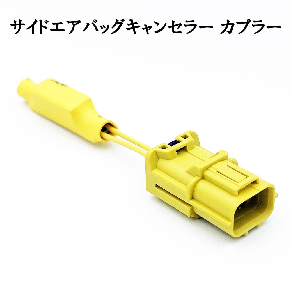 R35 トップシークレット エアバッグキャンセラー 助手席 R35 トップ