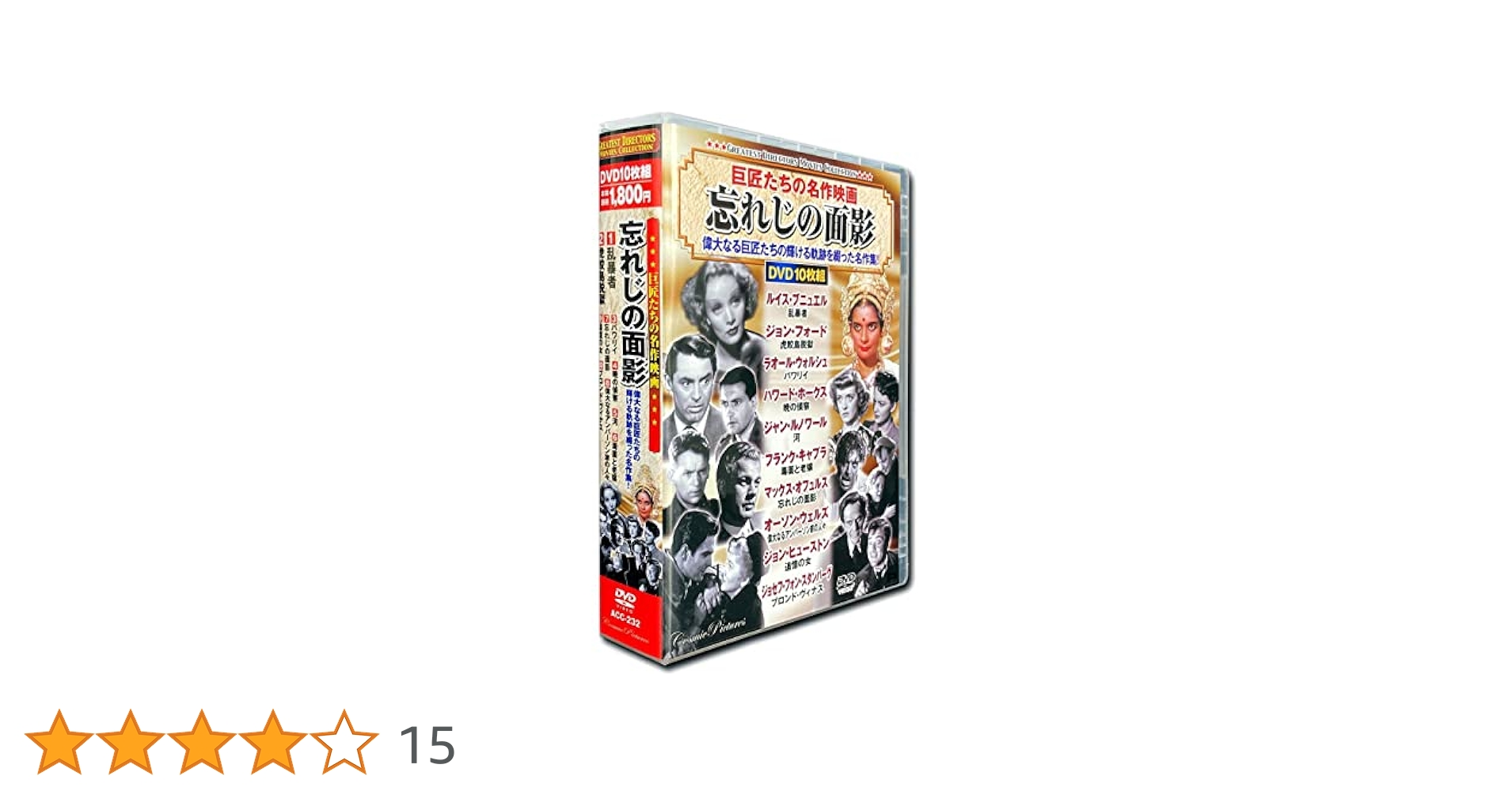 邦画LD　大映　クラシックセレクション　名画全集　12枚セット　E11533 71tC1q2cMaL._UF350,350_QL80_.jpg