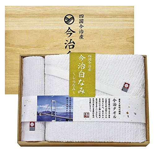 今治タオル 白なみタオル(木箱入り)