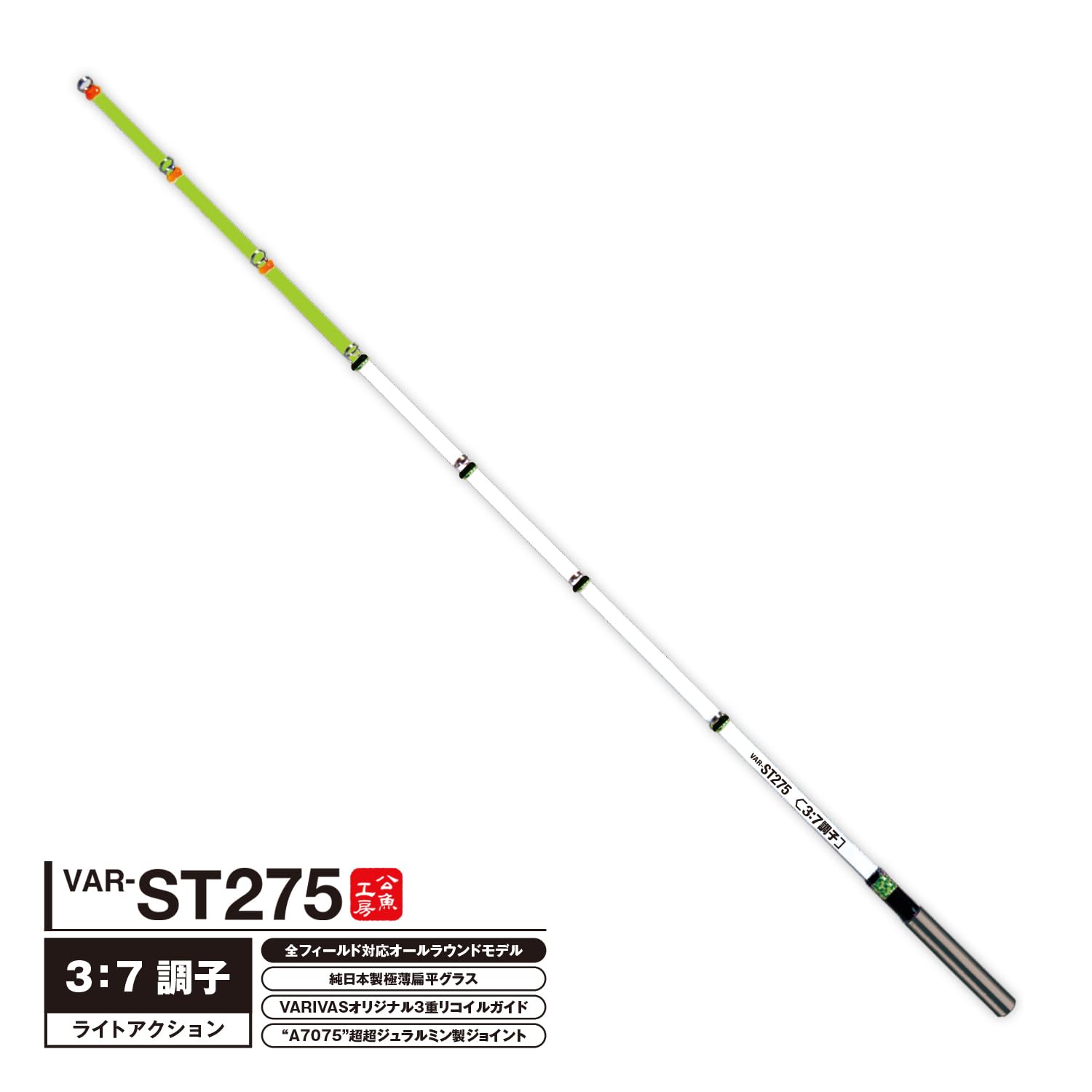 Amazon.co.jp: バリバス(VARIVAS) 公魚工房 ワカサギ穂先 ST275 VAR