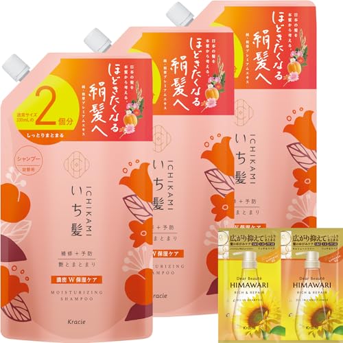  yZWێPAz Vv[ e lߑւ 660ml×3 Zbg ܂t | mVR A~m_Vv[ wAPA _[WPA Y fB[X