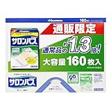 【第3類医薬品】サロンパス 160枚
