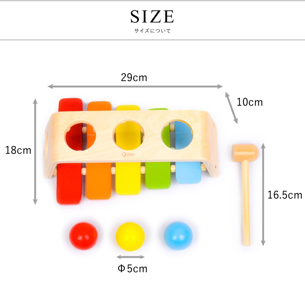 パタリロ! ユビパペボールチデーン Amazon | Classic World クラシックワールド 2イン1 パウンドアンド