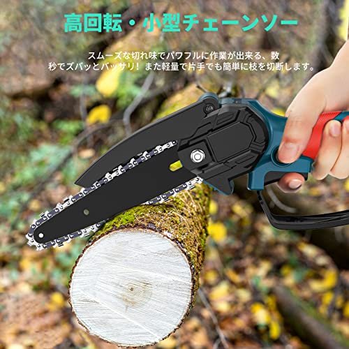 EVARY チェーンソー 充電式 6インチ チェンソー 充電式チェーンソー 21V 電動チェーンソー 小型 軽量 充電式チェーンソー 高回転 バッテリ一2個搭載 1500MAH 予備チェーン付属 枝切り 園芸設備 木工切断 庭木の剪定 3枚目