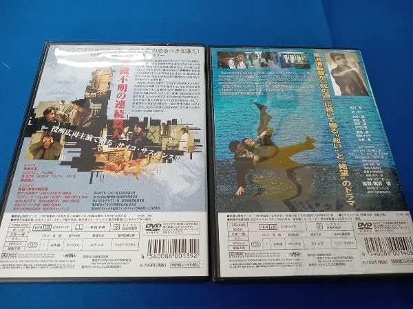 Amazon.co.jp: DVD 黒沢清監督BOX PULSE : パソコン・周辺機器