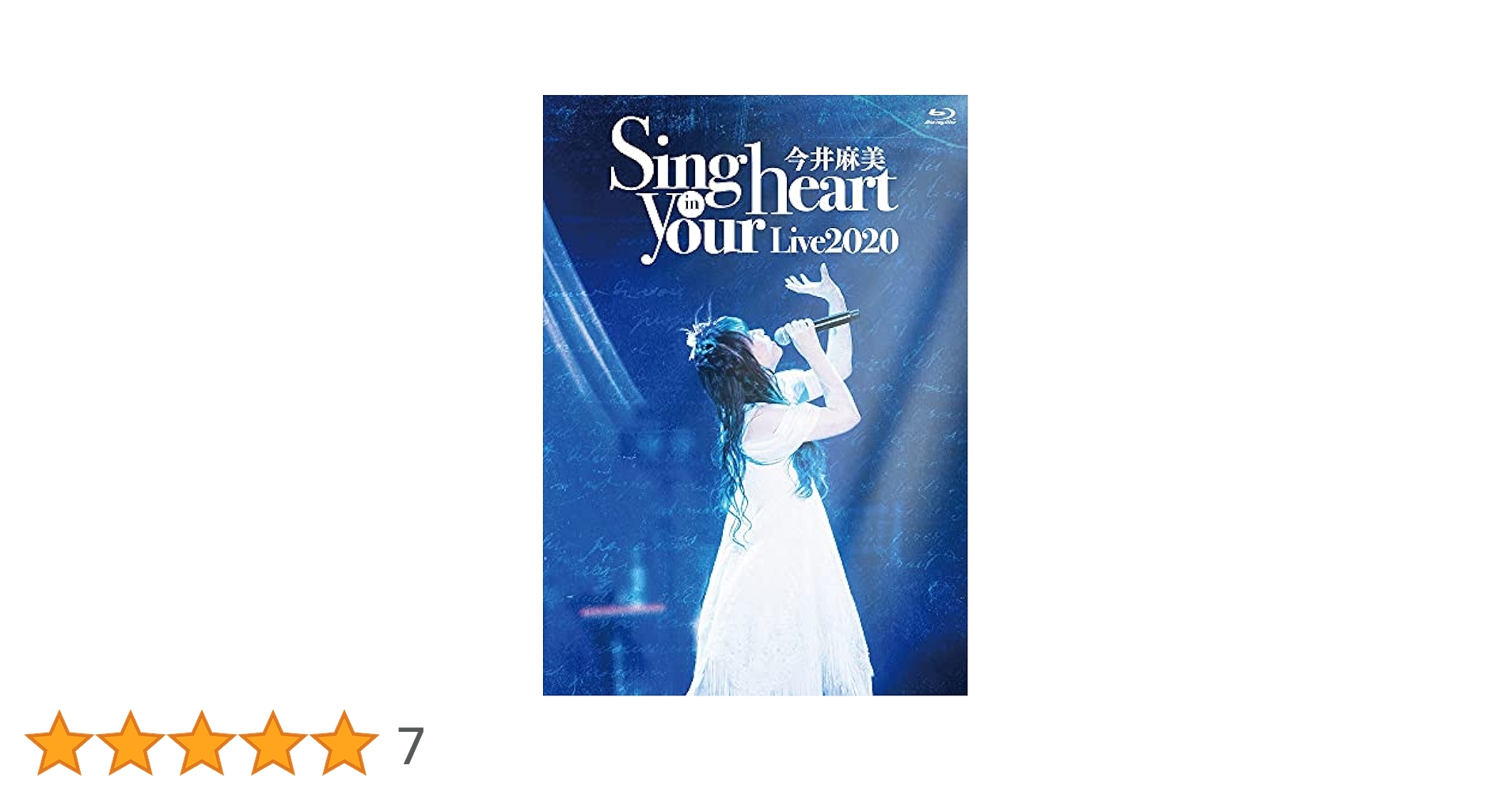 今井麻美CD・DVDセット 71iHXiDKpSL.jpg