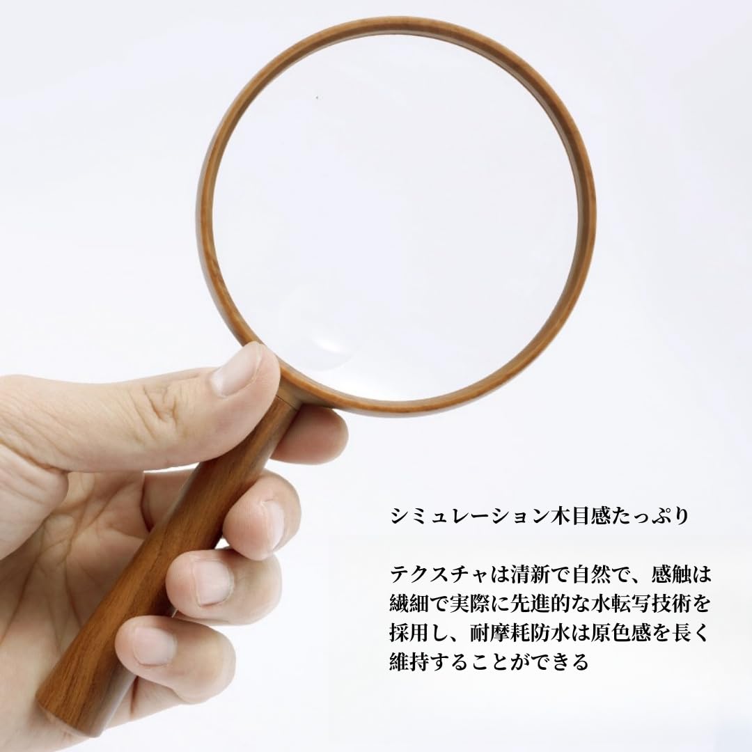 Amazon.co.jp: 手持ちルーペ 拡大鏡 20倍 虫眼鏡 子供 高齢者 読書 