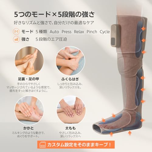 HuBDIC フットケア 空気圧フットマッサージャー