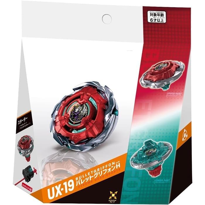 Amazon | UX-19 スターター バレットグリフォンH【正規品】 | 改造対戦