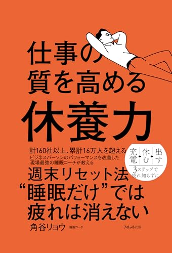 本の表紙
