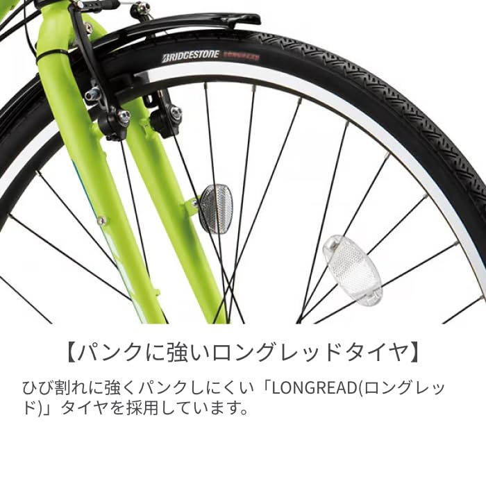 Amazon | スポーツ車 BRIDGESTONE(ブリヂストン) TB1 27インチ 2025年