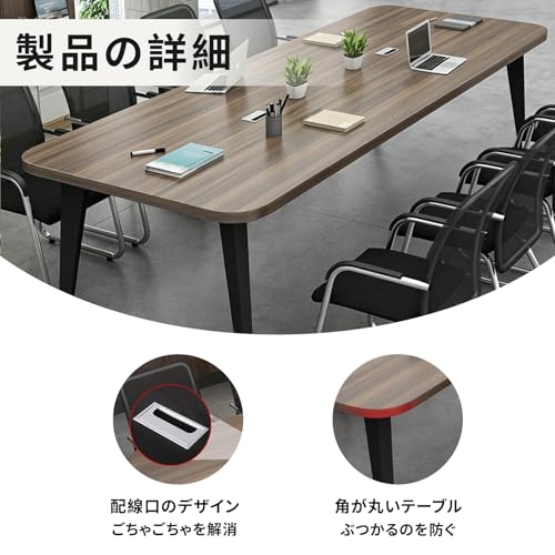 PTAIESIAN 会議用テーブル 大きめ ミーティングテーブル 6〜10人用 長机 事務机 組立簡単 頑丈 耐荷重200kg 厚さ25mmの天板 160/180/200/220/240cm 配線ボックス内蔵 大人数対応 オフィスデスク 事務机 学校 学習塾 商談用 企業用(ナチュラル,180x80x74cm) [5]