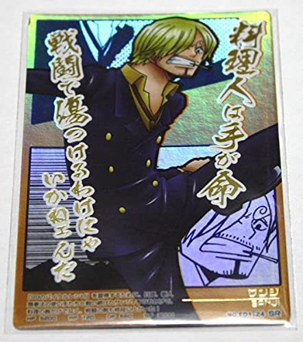 ARカードダス　サンジ　KR ワンピースカード　カードダス ワンピース カードゲーム ARカードダス サンジ KR