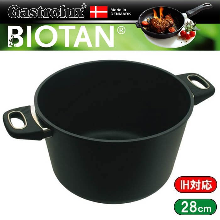 Amazon｜Gastrolux(ガストロラックス) バイオタンBIOTAN IH対応鍋深さ