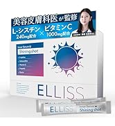 Amazon | 【ダイエット中の飲むビューTea】エルリス ビウティースリム