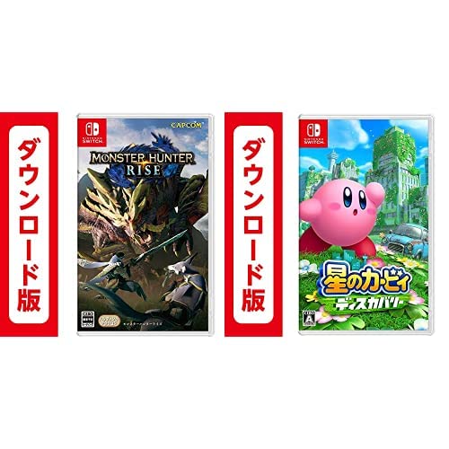 Amazon.co.jp: モンスターハンター ライズ + 星のカービィ