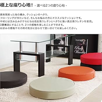 ottostyle PVCレザースクウェアクッション　2個セット低反発　高反発 Amazon.co.jp: ottostyle.jp PVCレザースクウェアクッション