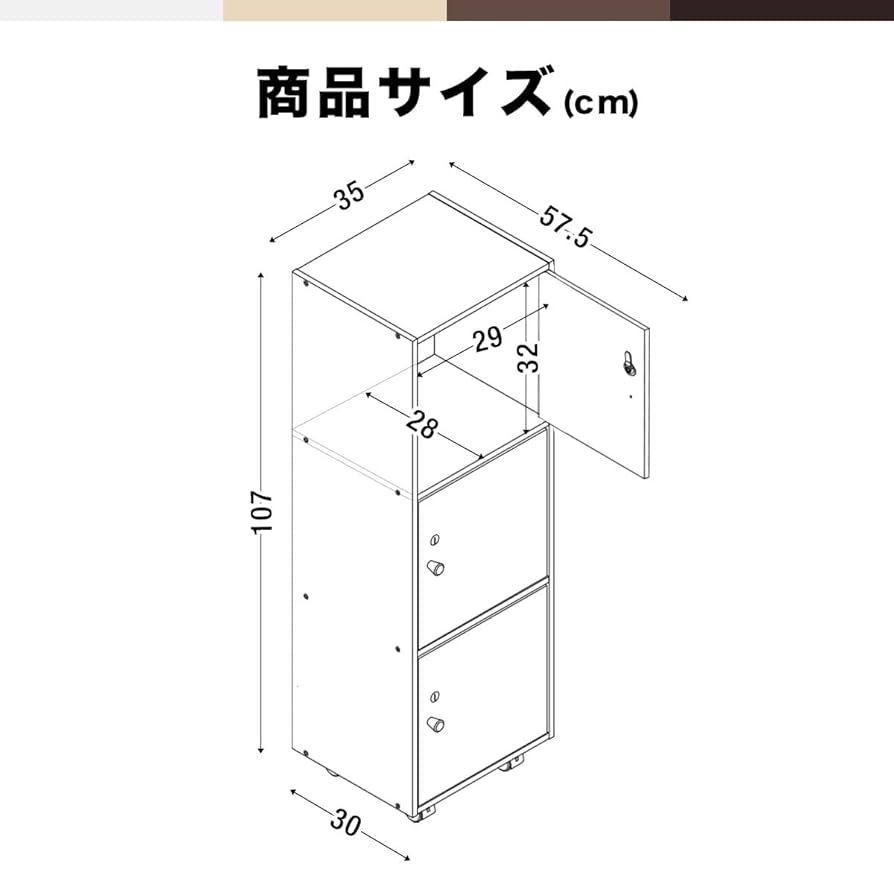 あーちゃ★送料無料★丸穴3段引き出し あーちゃ☆送料無料☆丸穴3段引き出し あーちゃ☆送料無料