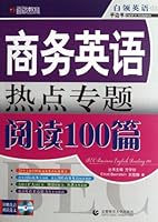 100 Hot Topics of Business English - With Model Essays in American Pronunciation 7565606936 Book Cover