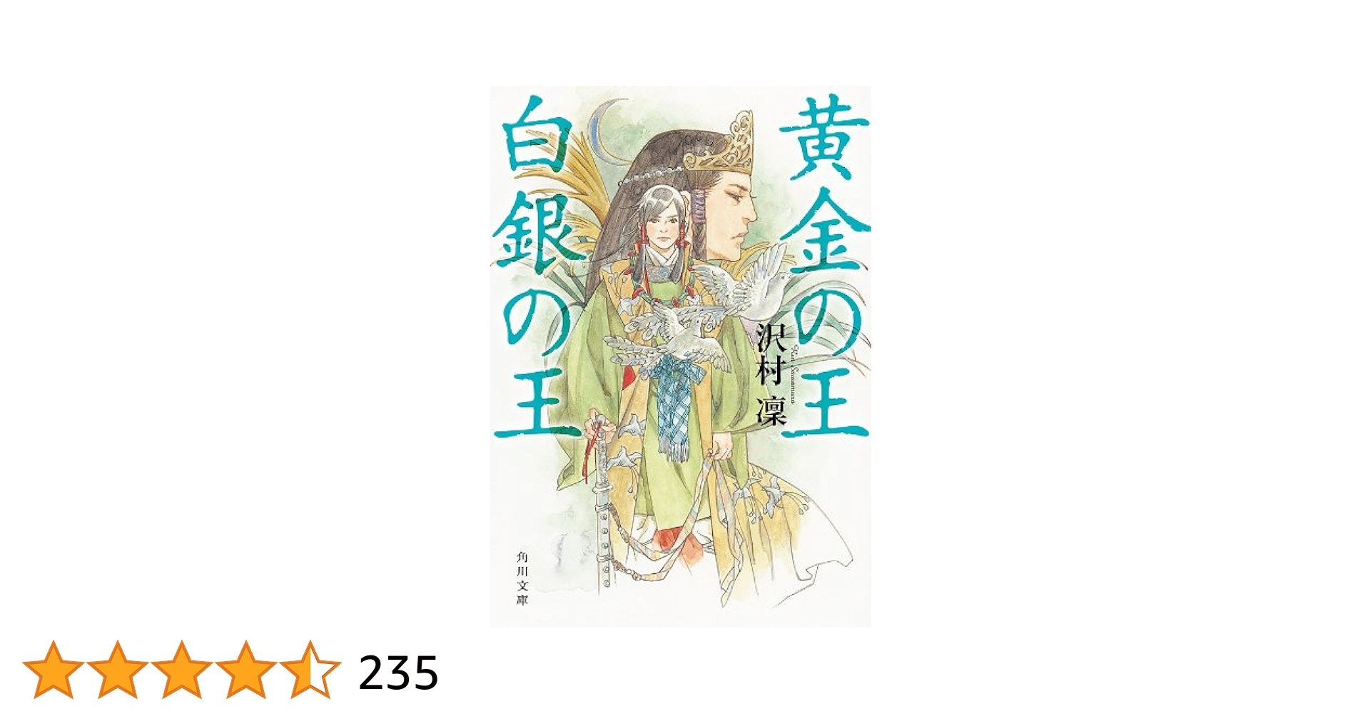 ベディヴィエール 原典集成 白銀の書 & 黄金の書 特装版『ベディヴィエール原典集成 白銀の書』 - 西川秀和 - BOOTH