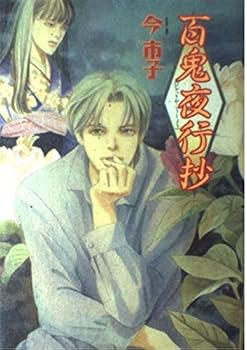 Comic ????? 6 (??????????????) Book
