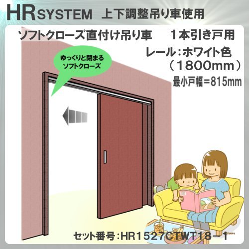 \tgN[Y t ˃[Zbgi yAgz ATOM ㉺㕔݂Ԏgp 1{p Zbgi ŏ˕=815mm ywEszHR1527CTWT18-1 zCg[gp