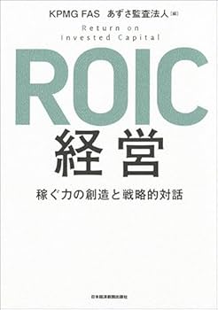 だれにでも使いこなせる 驚異のパソコンソフト/戦略経営の実践 Amazon.co.jp: だれにでも使いこなせる 驚異のパソコンソフト