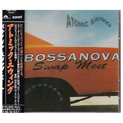 Bossa Nova Swap Meet Event