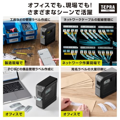 キングジム(Kingjim) ラベルプリンター パソコン/スマホ専用 「テプラ」PRO SR-R5600P の商品画像 3