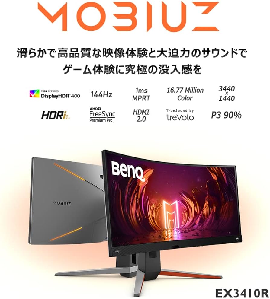BenQ MOBIUZ EX3410R ウルトラワイドゲーミングモニター Amazon.co.jp: ベンキュージャパン BenQ MOBIUZ EX3410R ウルトラ