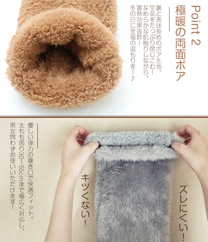 DAIBON ルームソックス 極暖モデル